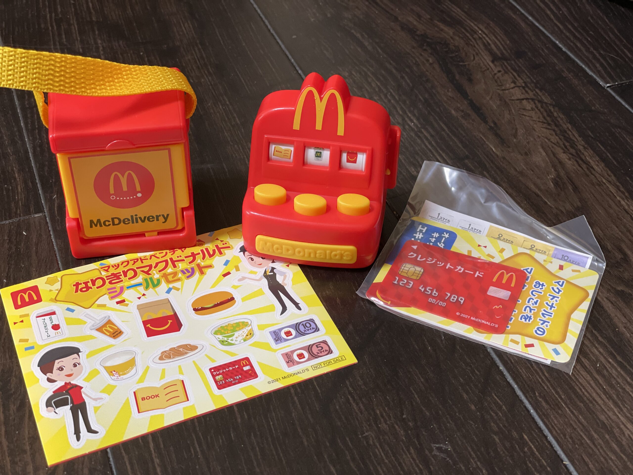 新品 マクドナルド なりきりマクドナルド おままごと ごっこ遊び 新品 マクドナルド なりきりマクドナルド おままごと ごっこ遊び