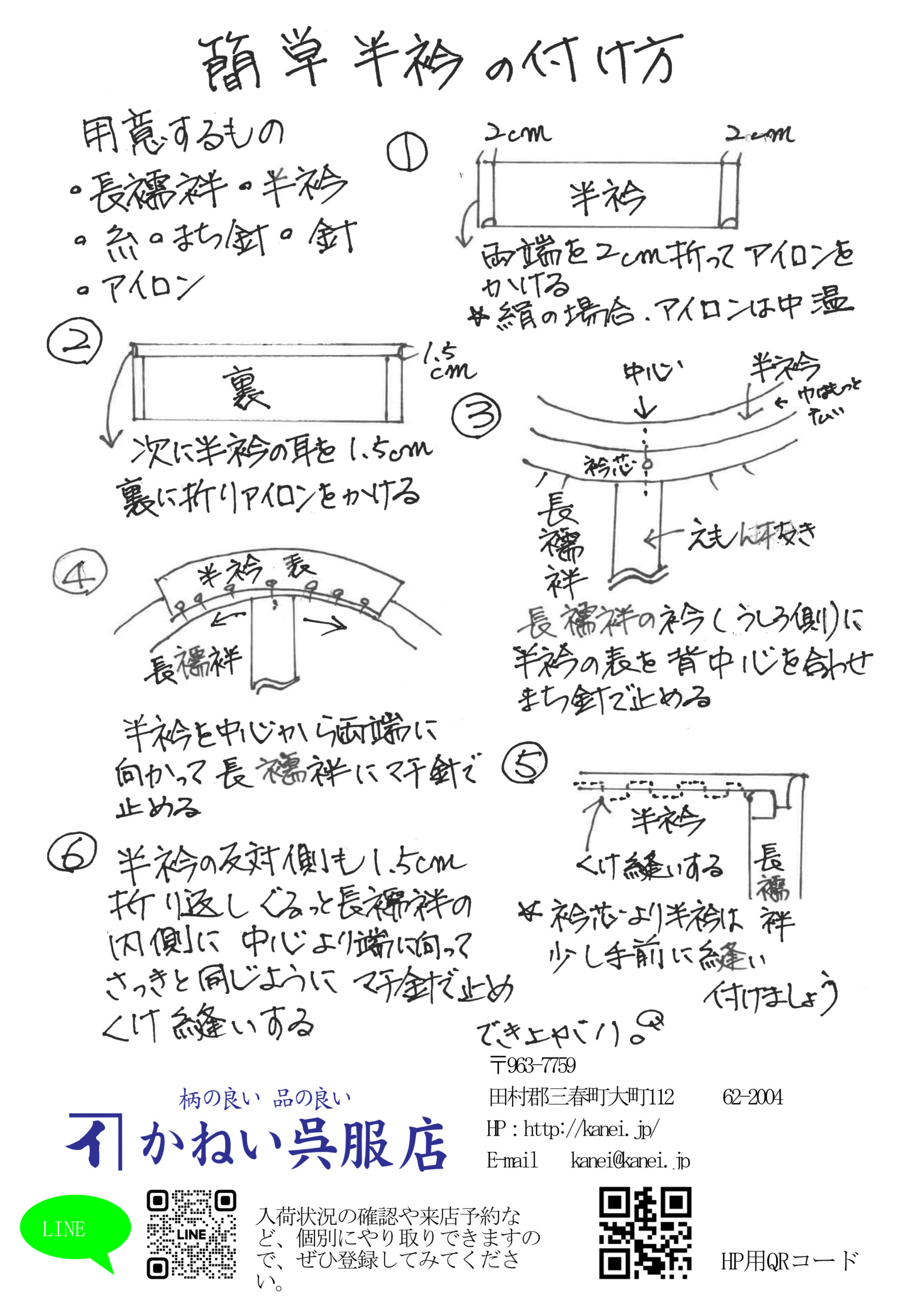 ニュースレター