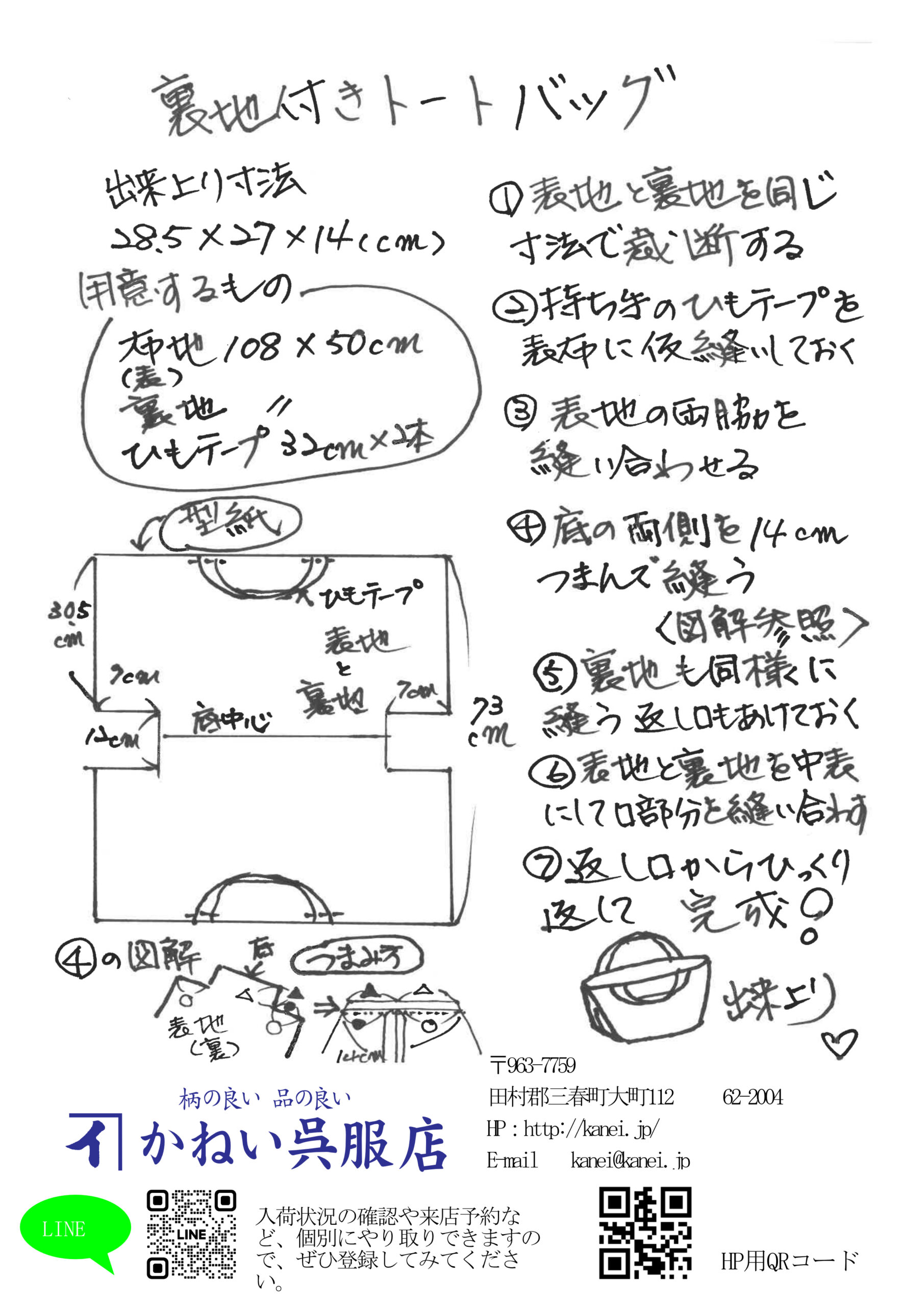 ニュースレター