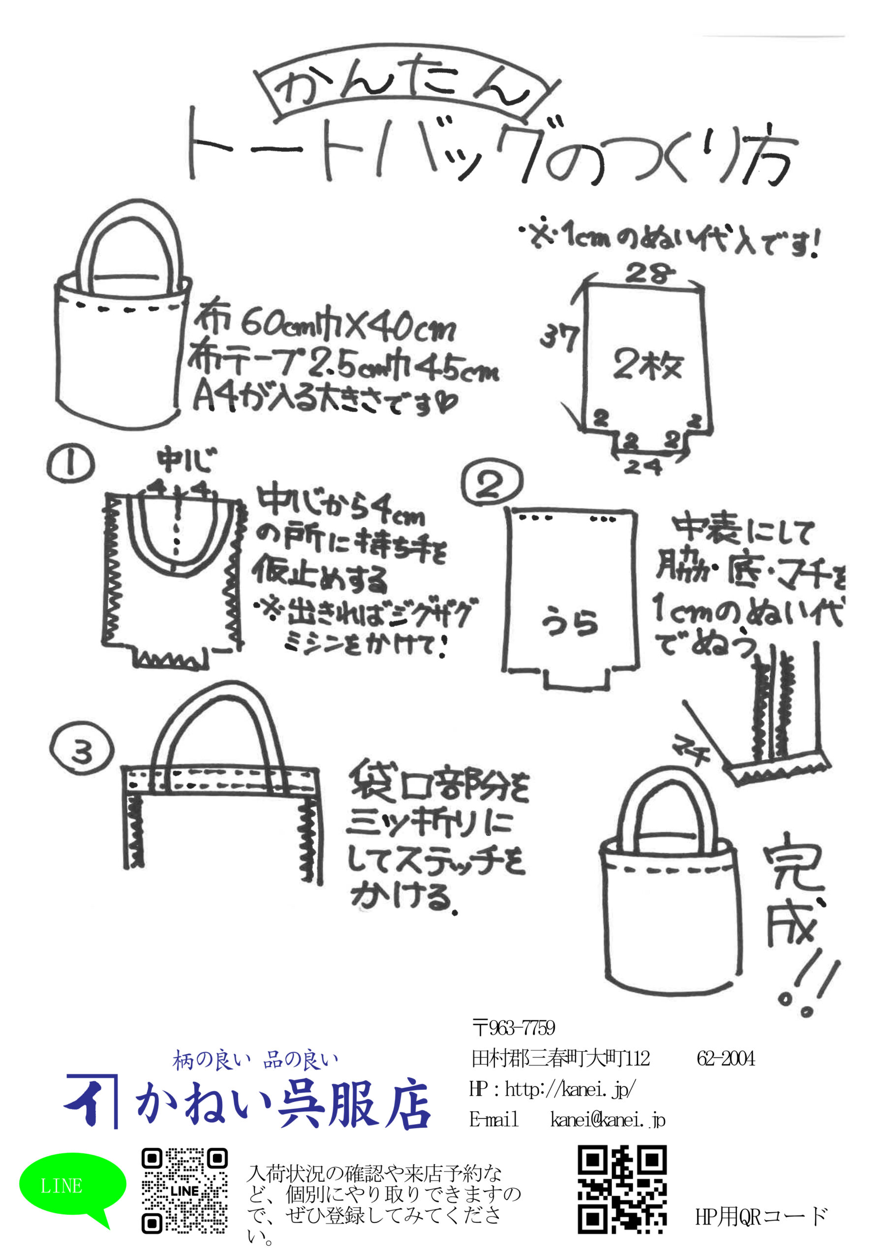 ニュースレター