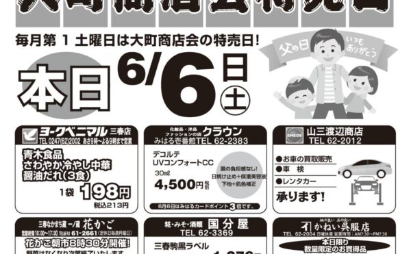 チラシ